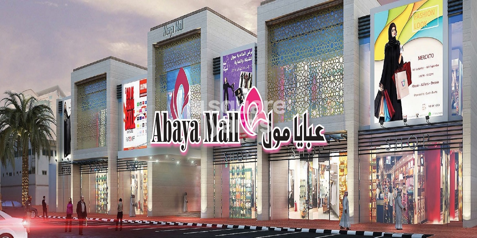 Abaya Mall , Mirdif, Dubai