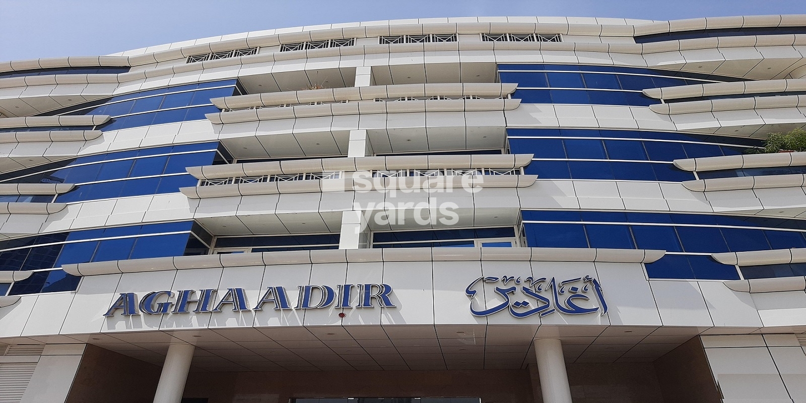 Aghaadir Building Apartment, Al Badaa, Dubai