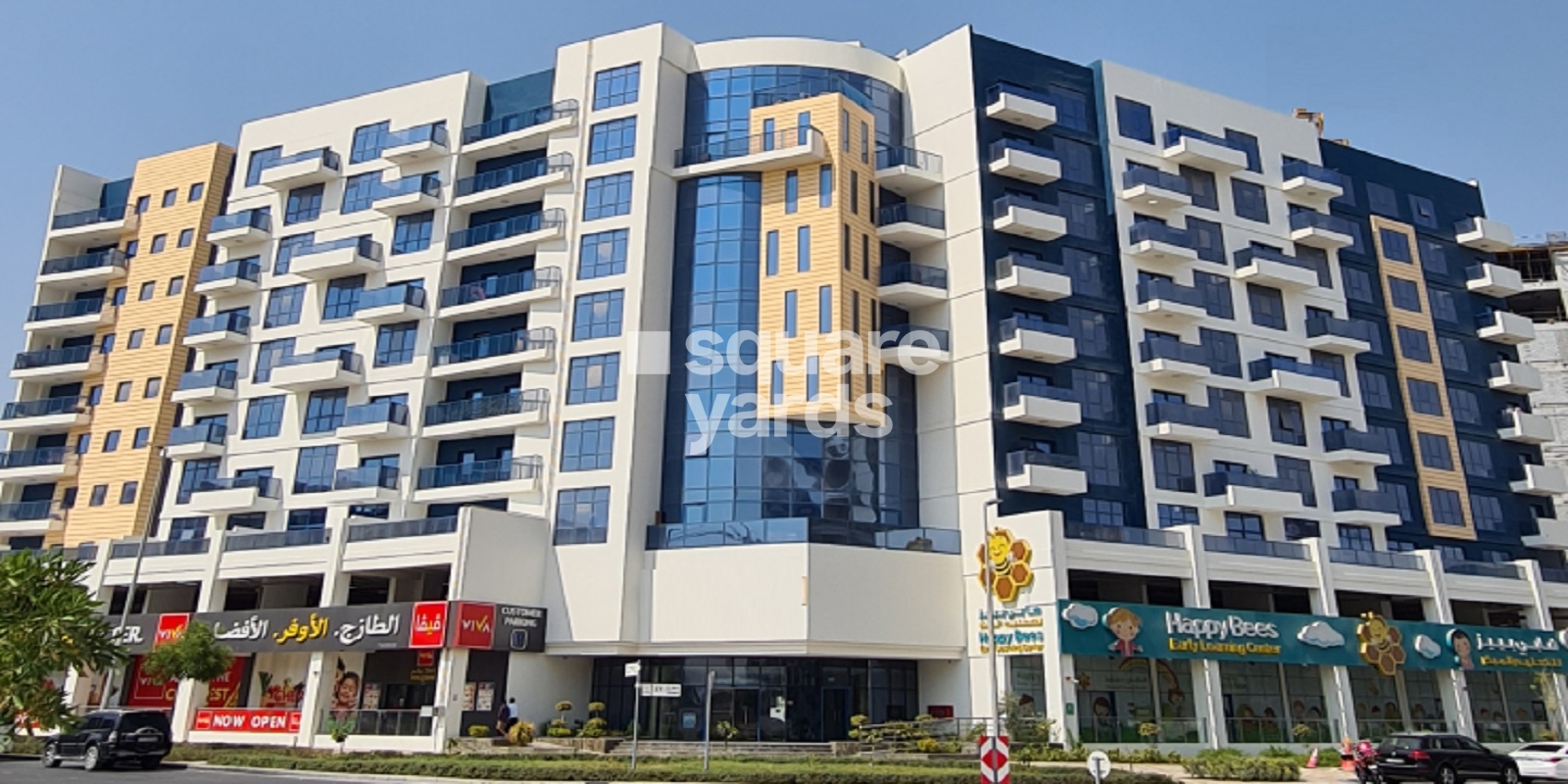 Al Amir Building Cover Image