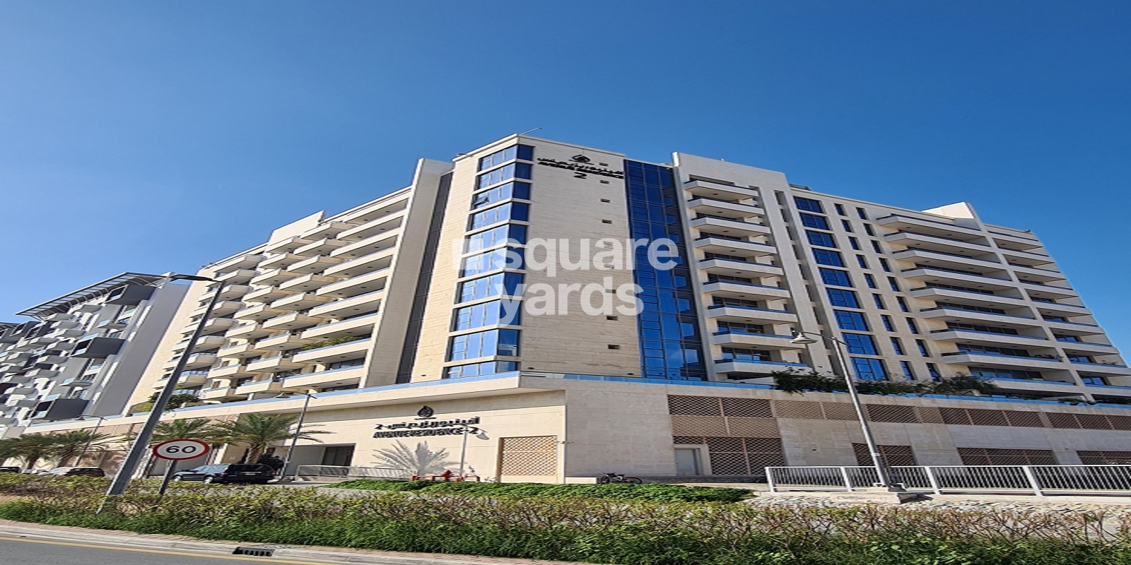 Al Jaziri Avenue Residence 2 Cover Image