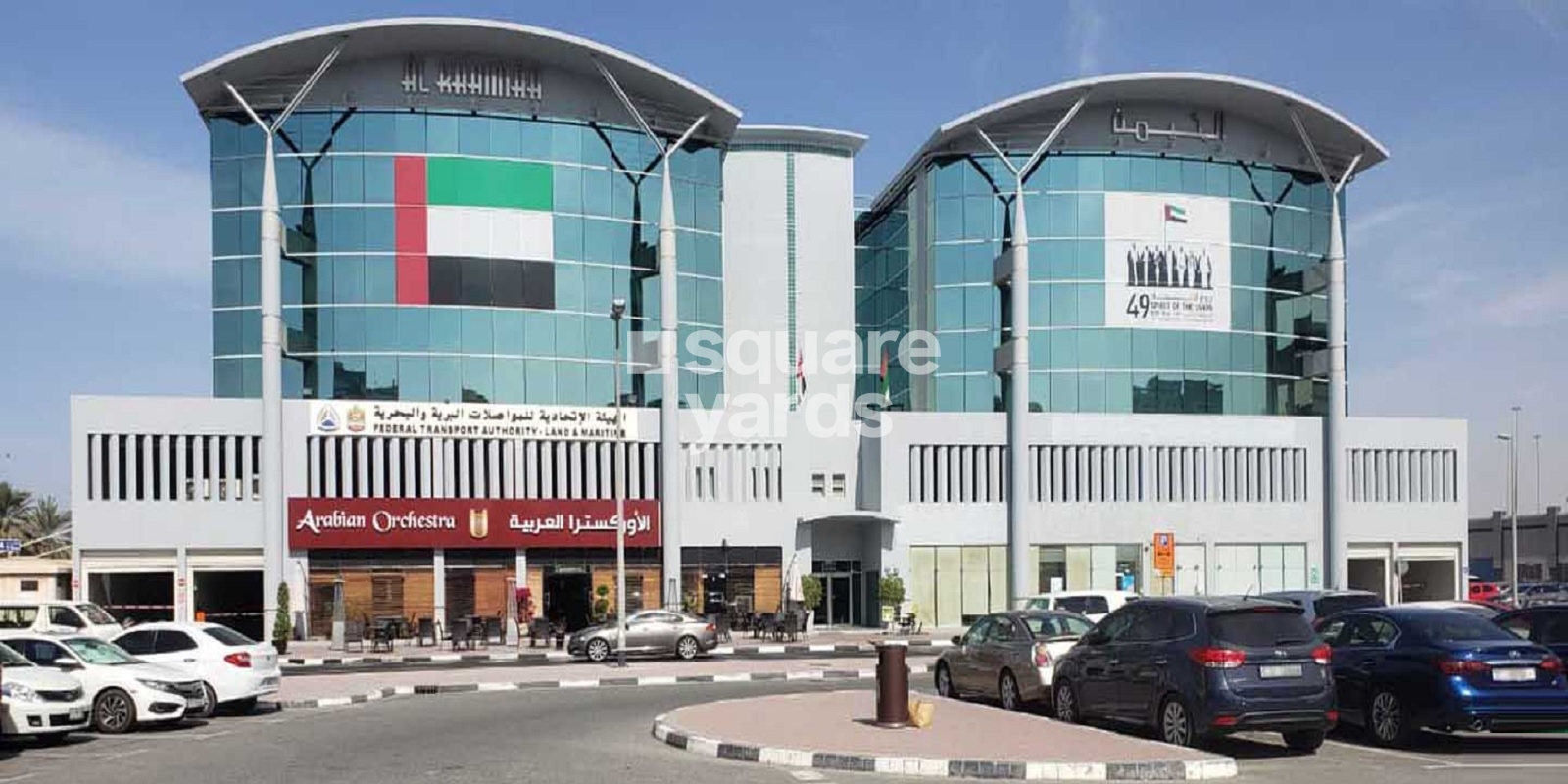 Al Khaimah Building Office Space, Al Qusais, Dubai