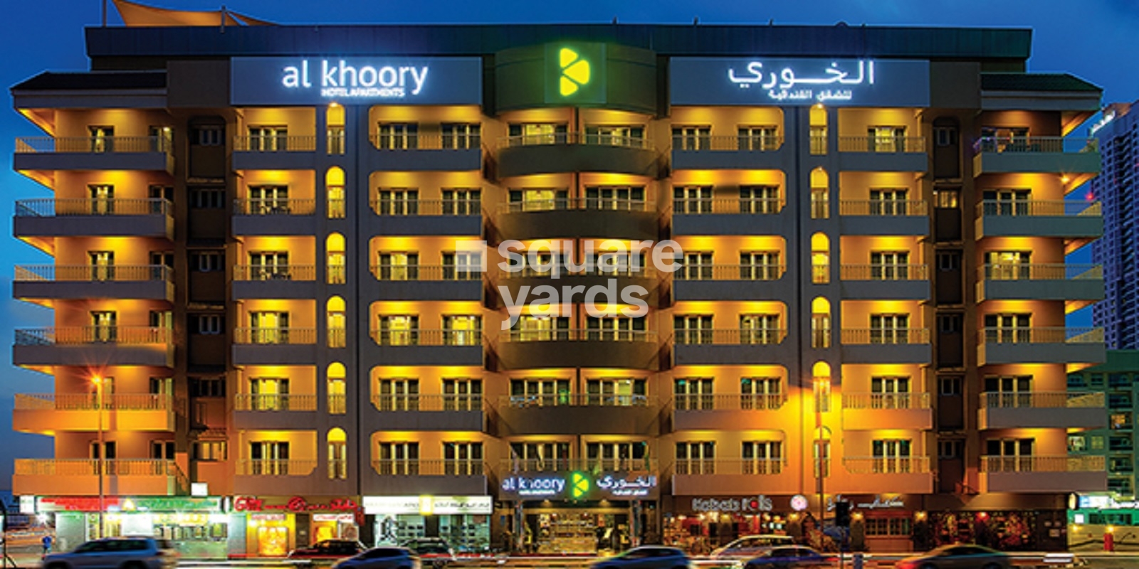 Al Khoory Hotel Apartments , Al Barsha, Dubai