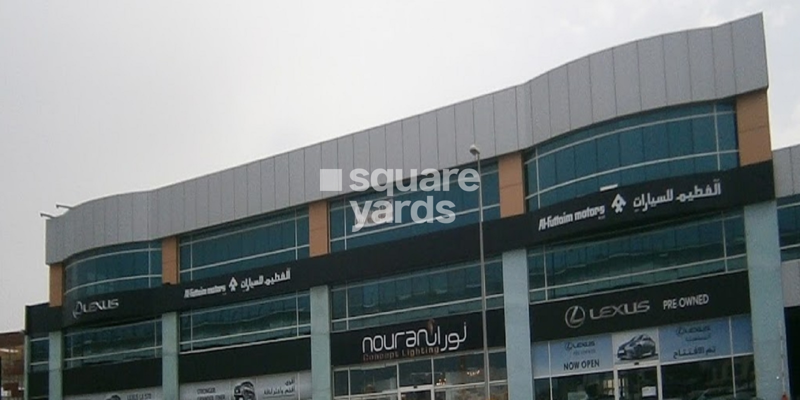 Al Maidoor Building Cover Image