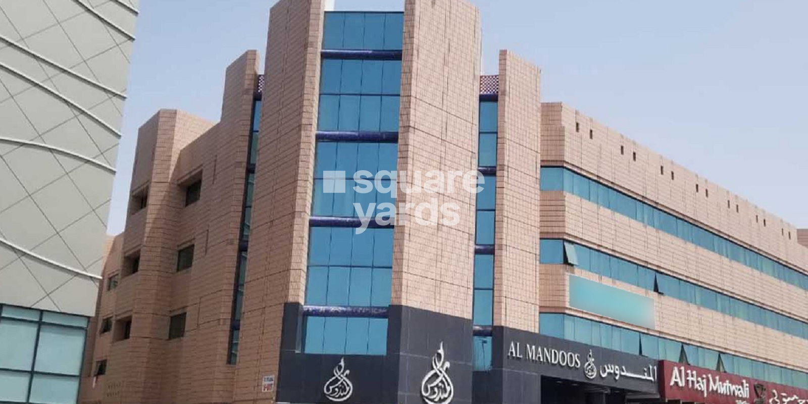 Al Mandoos Building Cover Image