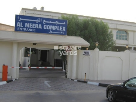 Al Meera Complex Entrance View