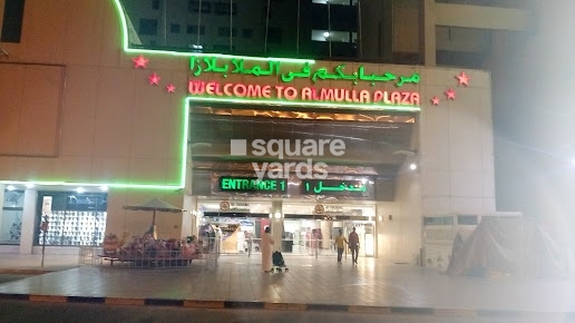 Al Mulla Plaza Entrance View