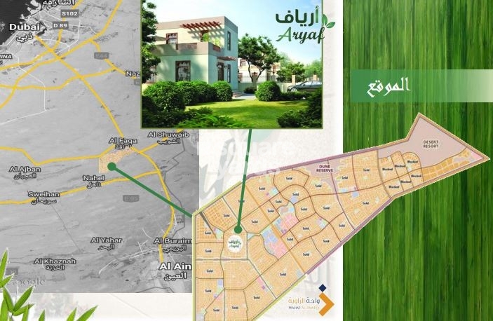 Aryaf Villas Location Image