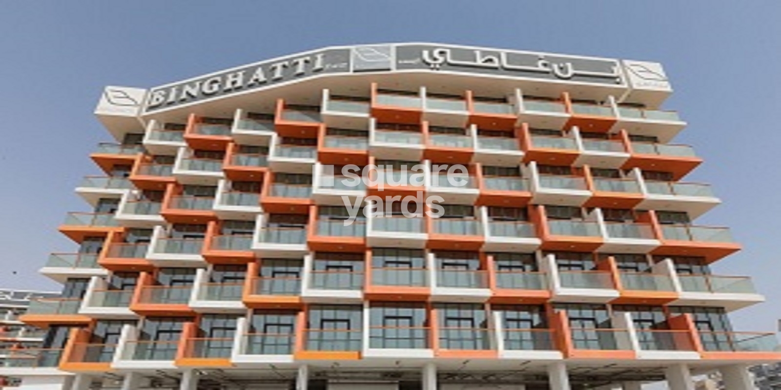 Binghatti East Boutique Suites Apartment, Dubai Residence Complex, Dubai