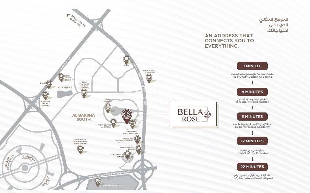 Deyaar Bella Rose Location Image