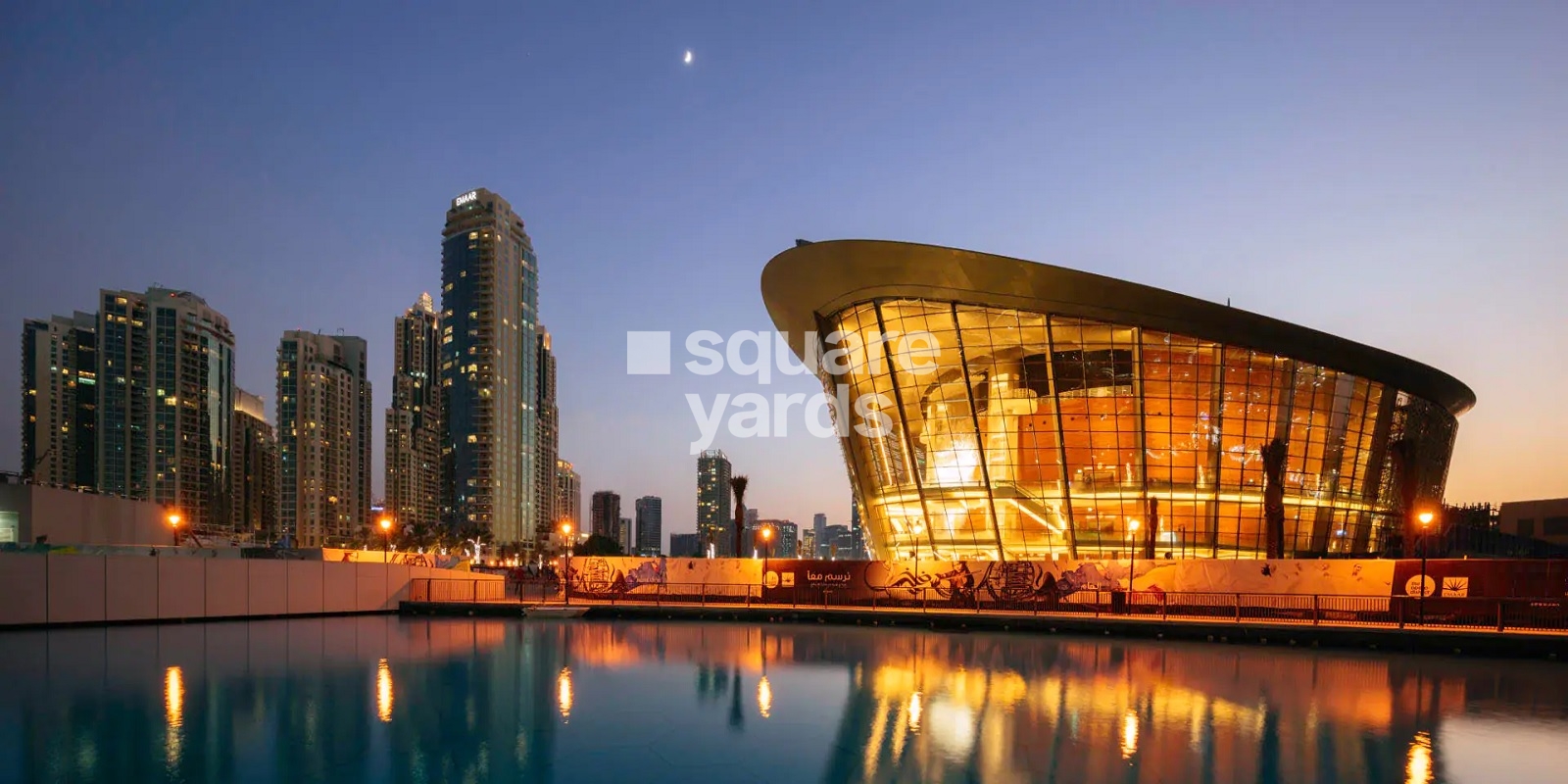 Emaar Dubai Opera , Downtown Dubai, Dubai