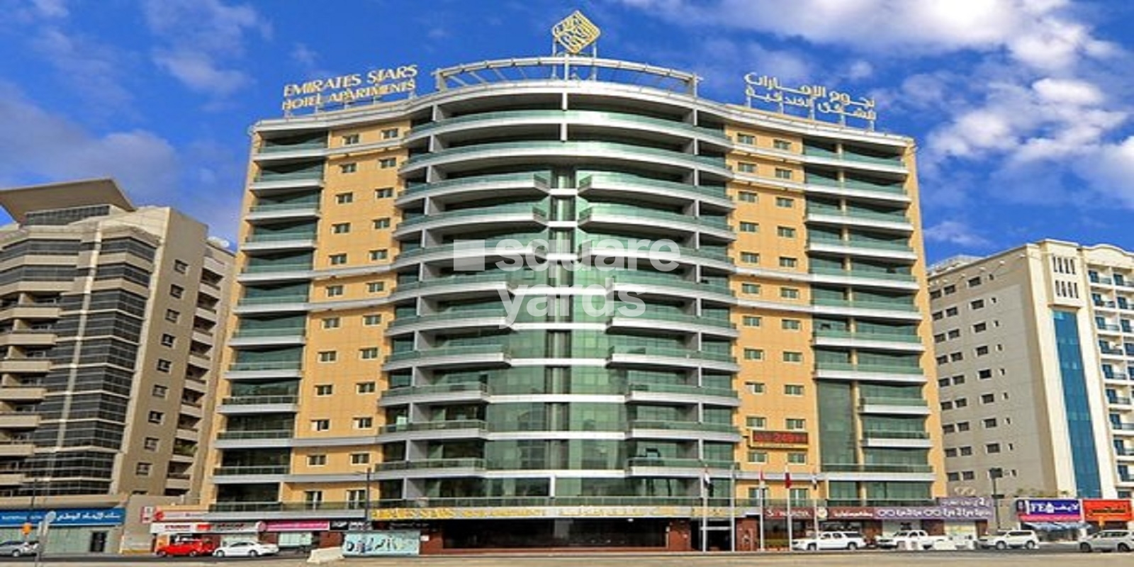 Emirates Stars Hotel Apartments Apartment, Al Nahda (Dubai), Dubai