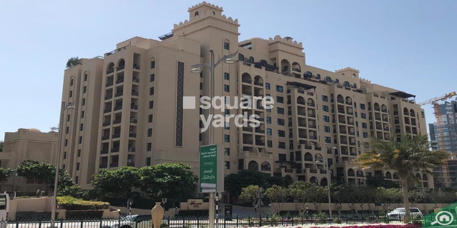 Fairmont North Residence Apartment, World Trade Centre, Dubai