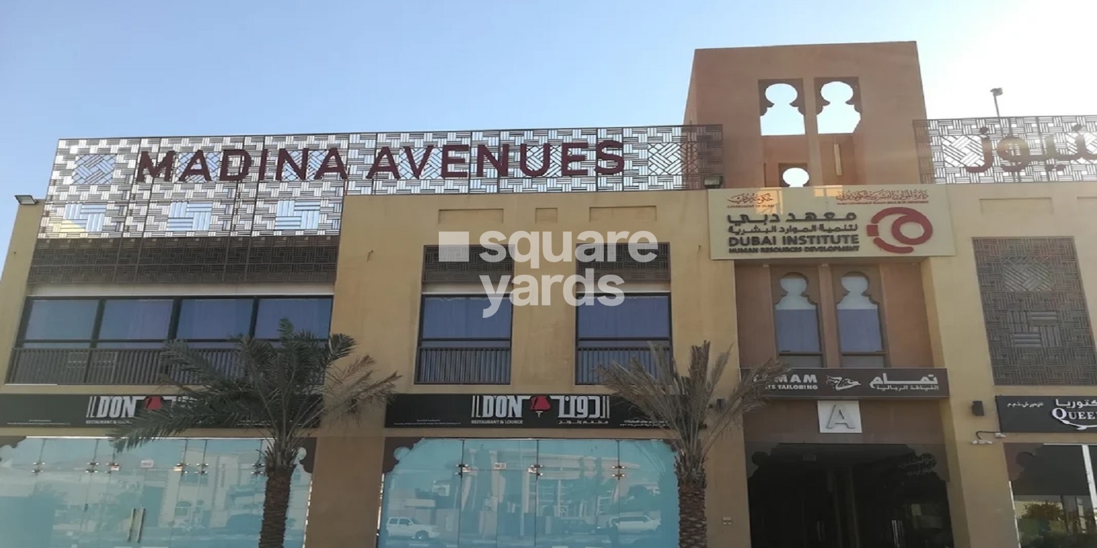 Madina Avenues Retail Shop, Nad Al Hamar, Dubai