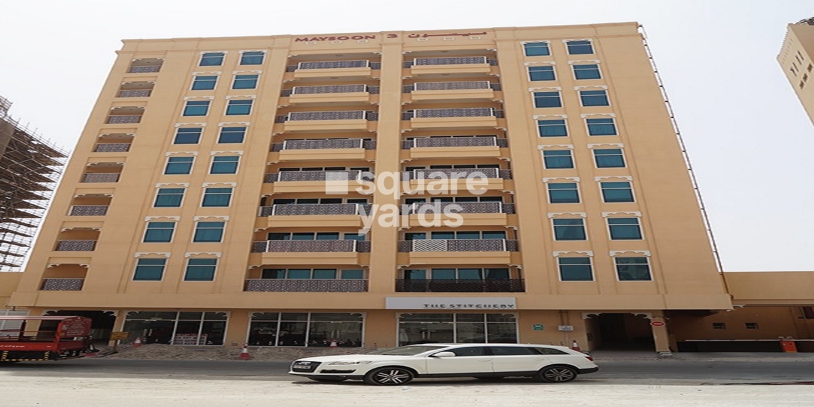 Maysoon Tower Apartment, Al Jaddaf, Dubai