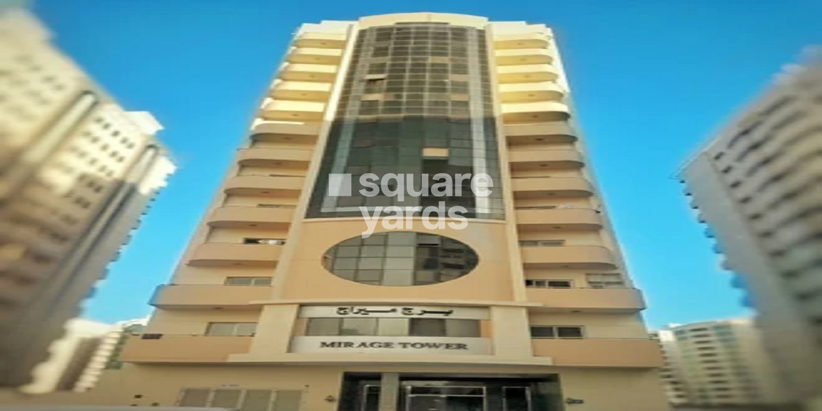 Mirage Tower Apartment, Al Nahda (Dubai), Dubai