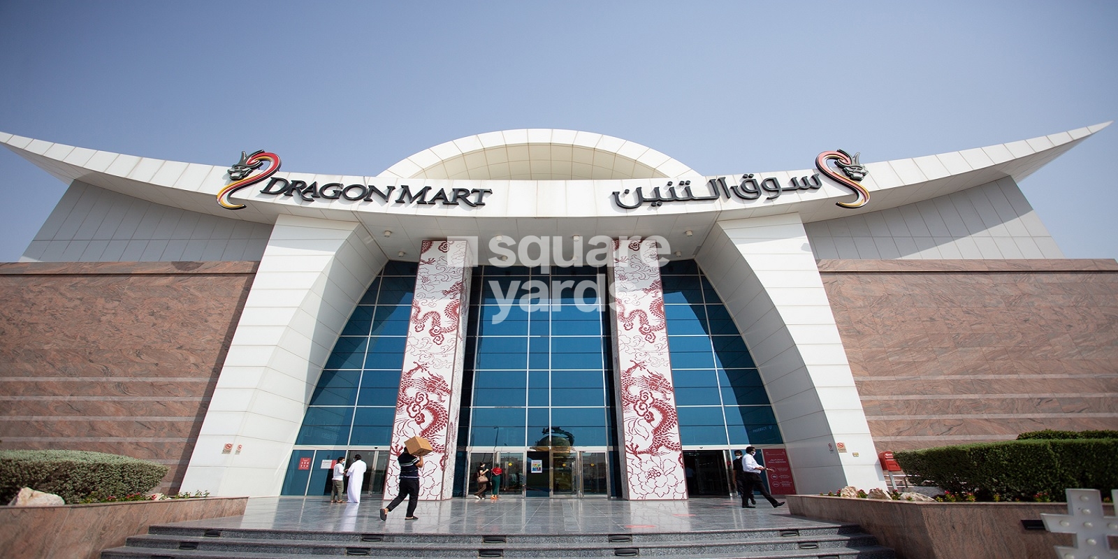 Nakheel Dragon Mart , International City, Dubai