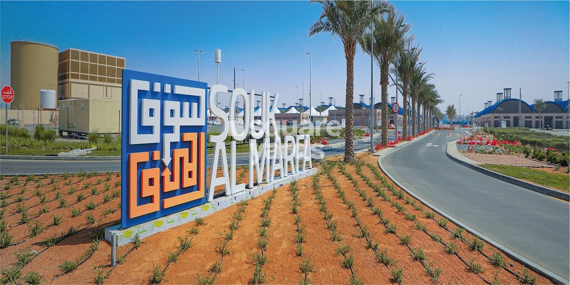 Nakheel Souk Al Marfa Cover Image