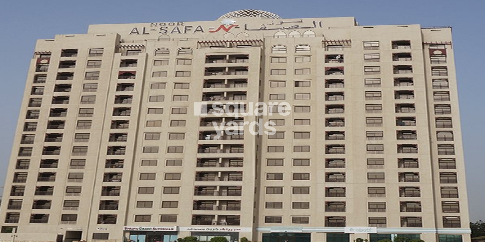 Noor Al Safa Apartment, Al Jaddaf, Dubai