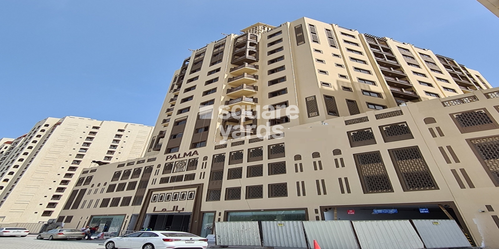 Palma Building , Al Jaddaf, Dubai