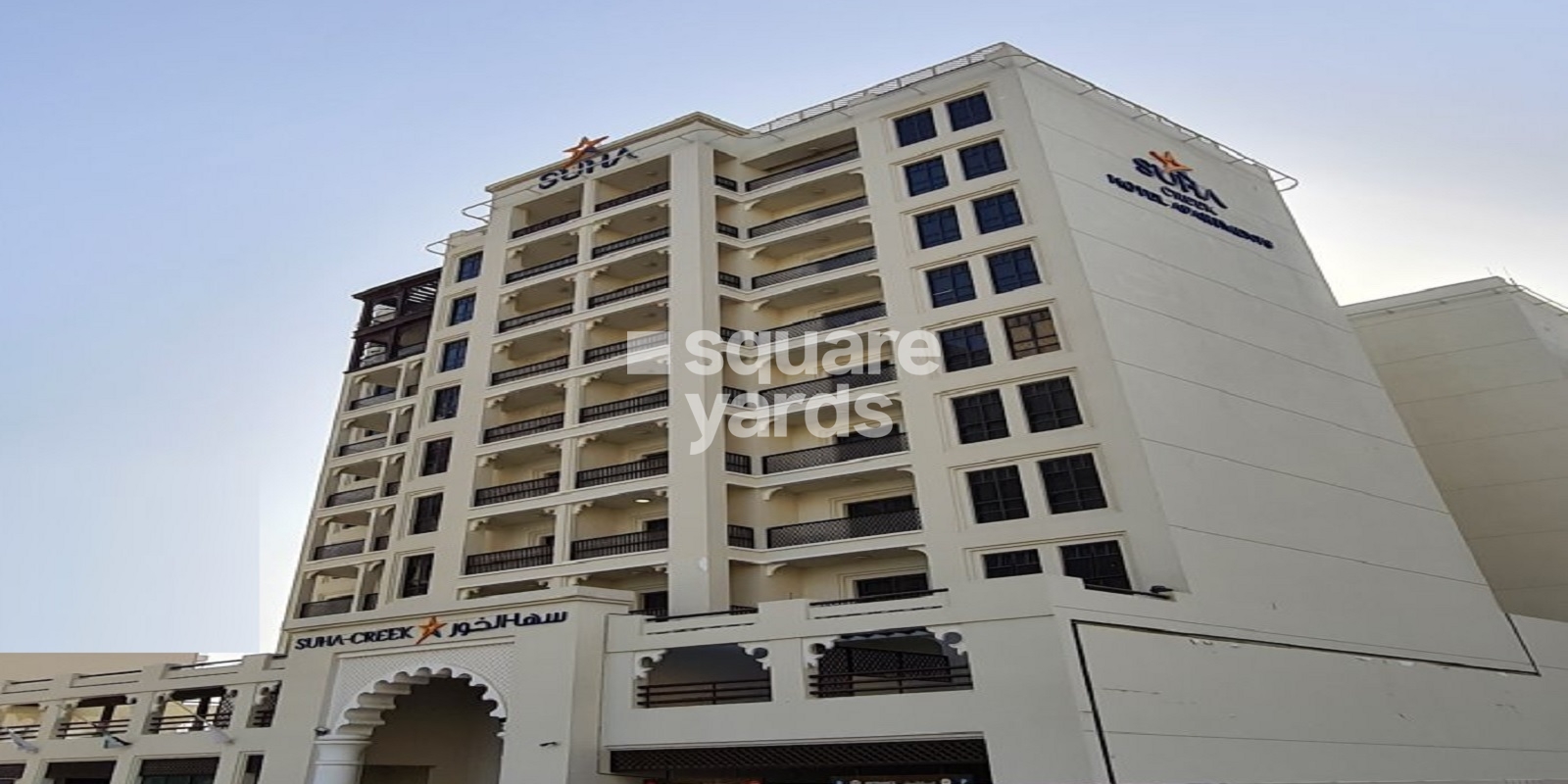 Sharaf Suha Creek Hotel Apartments Cover Image