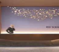 Tiger Red Square Amenities-Features