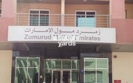 Zumurud Building Amenities-Features