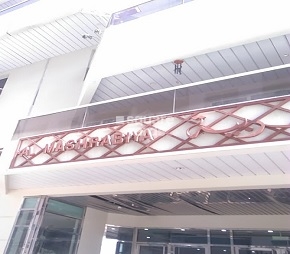 Al Mashrabiya Building, Al Karama, Dubai