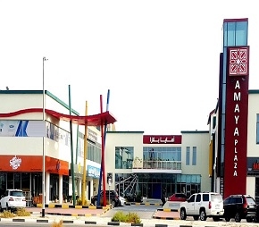 Amaya Plaza, Nad Al Hamar, Dubai