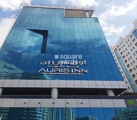 Auris Inn Al Muhanna Hotel, Barsha Heights (Tecom) Dubai