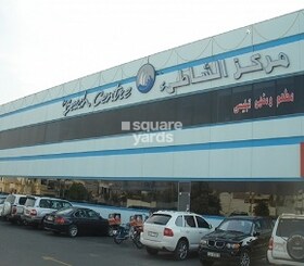 Beach Centre, Al Safa Dubai