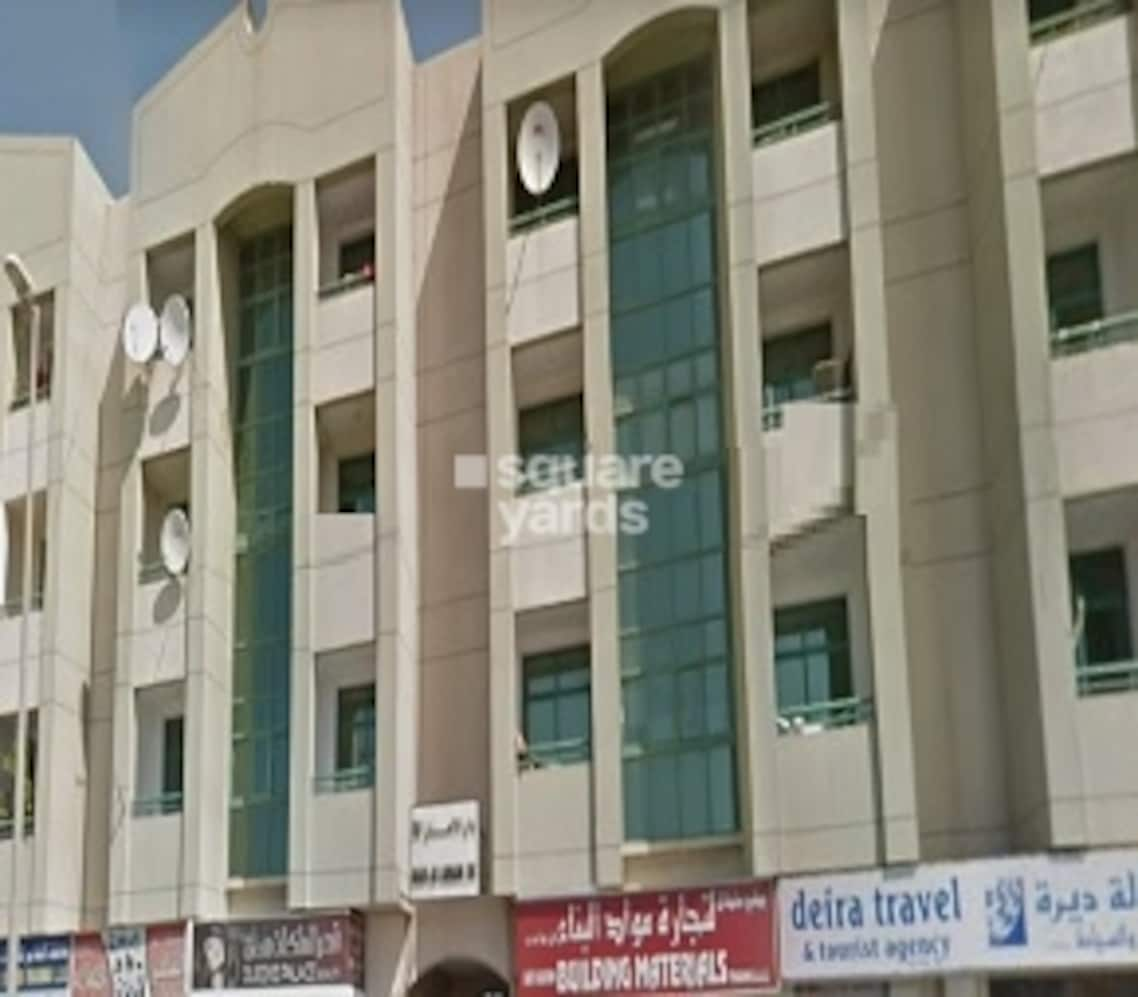 Dar Al Aman Building Cover Image