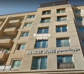 Desert Home Residence, Nad Al Hamar Dubai