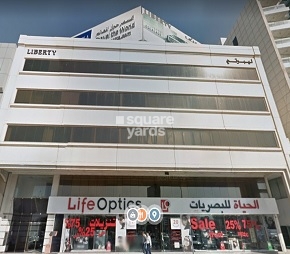 Liberty Building, Al Garhoud Dubai