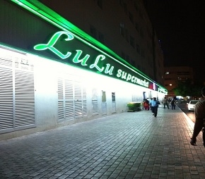 Lulu Centre Karama Cover Image