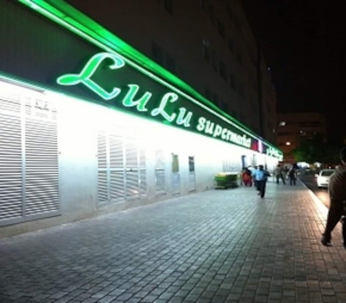 Lulu Centre Karama Cover Image