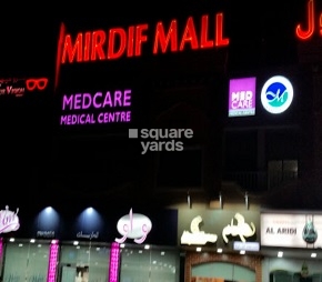 Mirdif Mall Cover Image