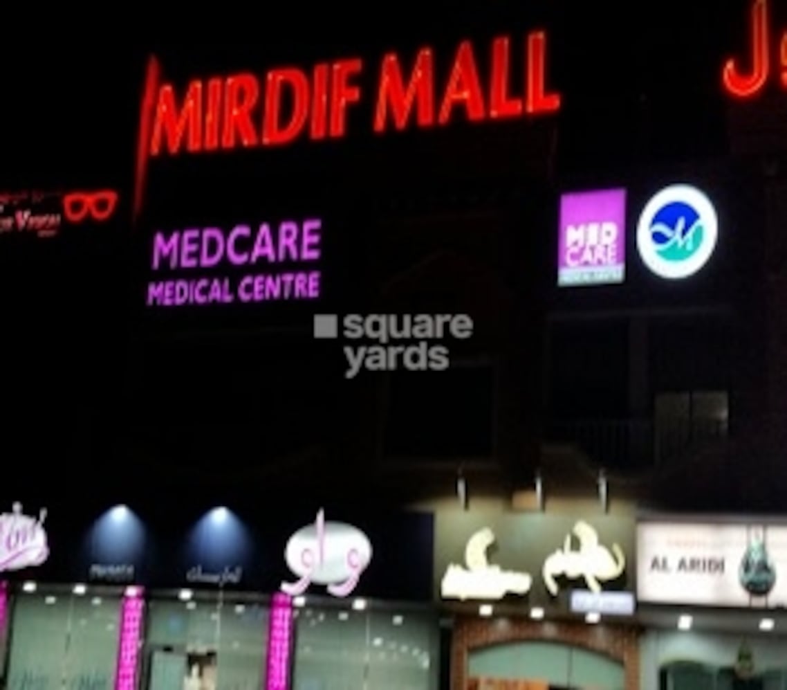 Mirdif Mall Cover Image