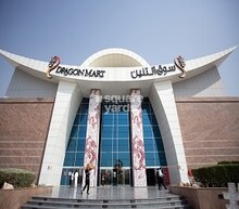 Nakheel Dragon Mart, International City, Dubai