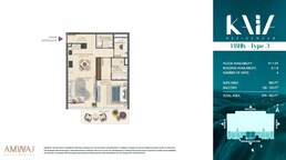 1 Bed 983 Sq. Ft. Apartment in Amwaj Kaia Residences