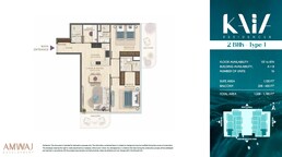 2 Beds 1338 Sq. Ft. Apartment in Amwaj Kaia Residences