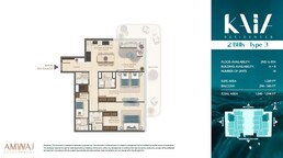 2 Beds 1594 Sq. Ft. Apartment in Amwaj Kaia Residences