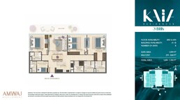 3 Beds 1618 Sq. Ft. Apartment in Amwaj Kaia Residences