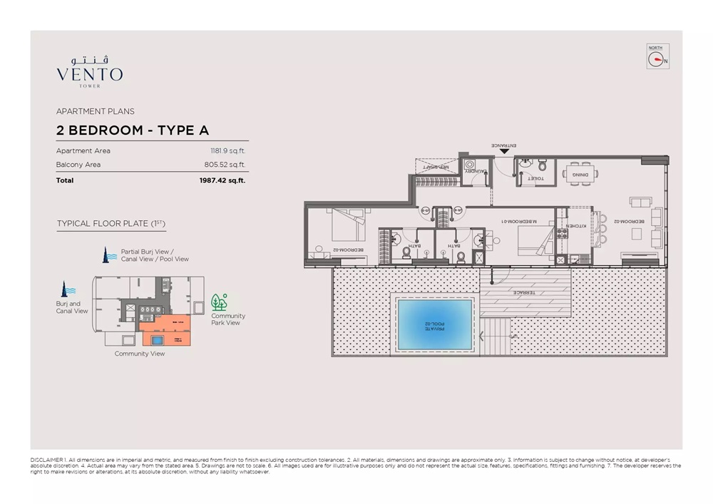 2 Beds 1987 Sq. Ft. Apartment in Anax Vento Tower
