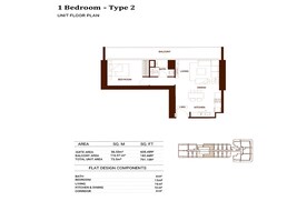 1 Bed 791 Sq. Ft. Apartment in Binghatti Hillviews