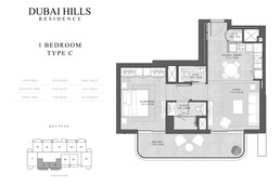 1 Bed 795 Sq. Ft. Apartment in City Hyde Residences