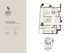 2 Beds 1306 Sq. Ft. Apartment in Condor Sonate Residences