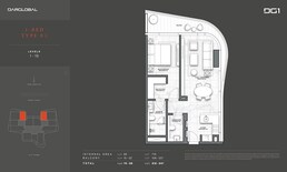 1 Bed 947 Sq. Ft. Apartment in Dar Al DG1 Living