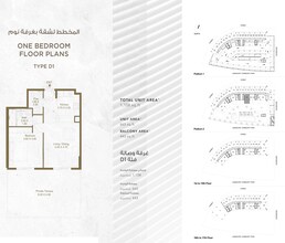 1 Bed 1108 Sq. Ft. Apartment in Deyaar Bella Rose