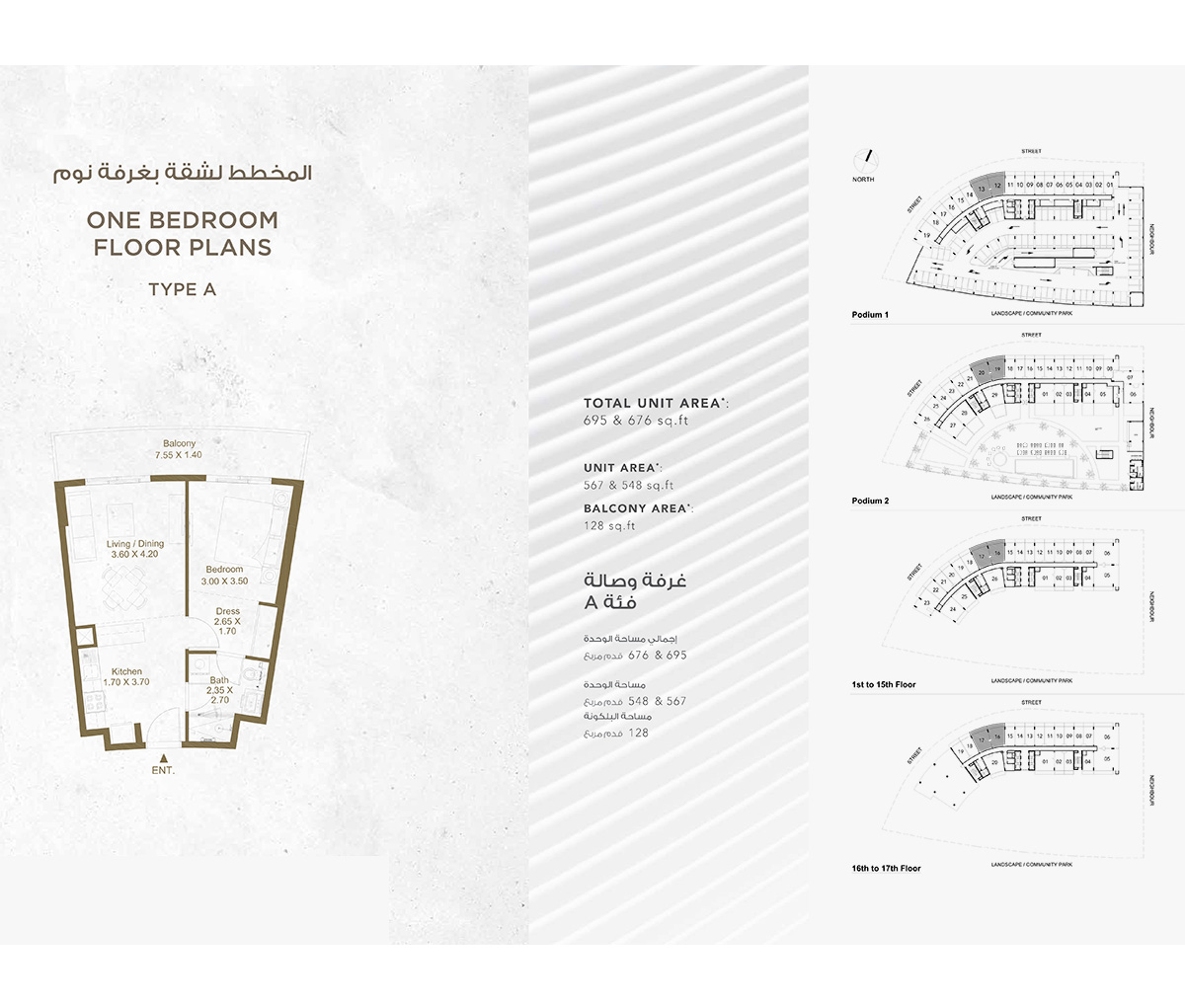 Deyaar Bella Rose 1 Bed Layout
