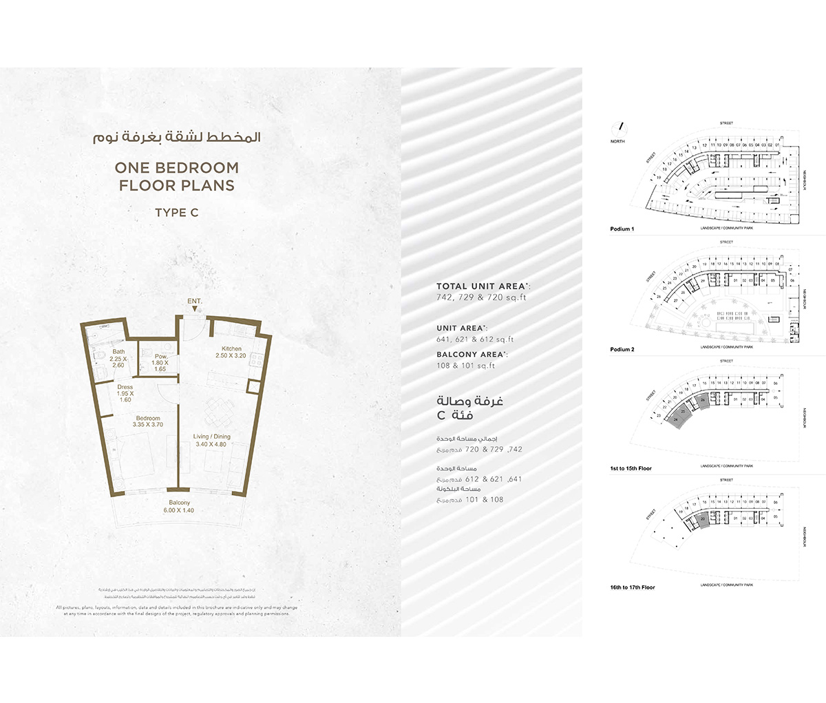 Deyaar Bella Rose 1 Bed Layout